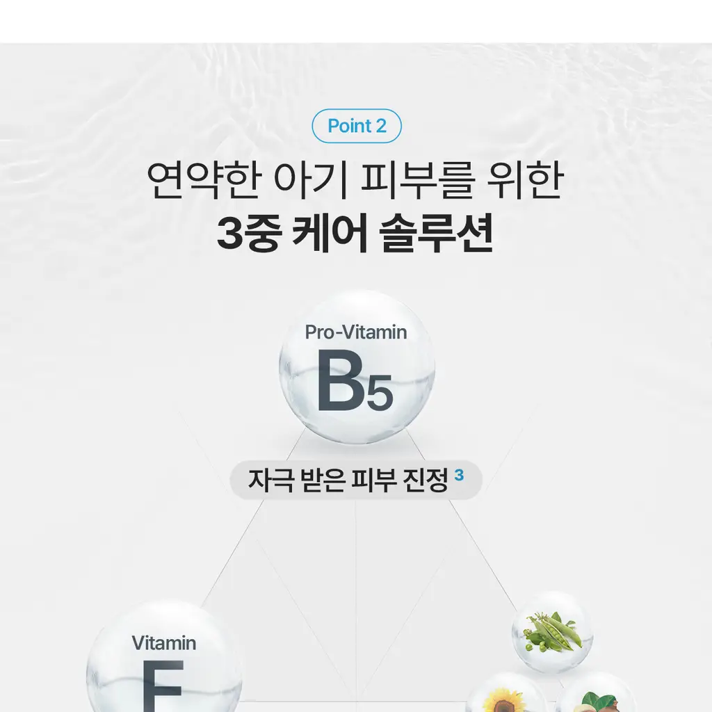 [0세사용가능/출산선물] 세타필 베이비 데일리 로션 400ml 상세페이지 15
